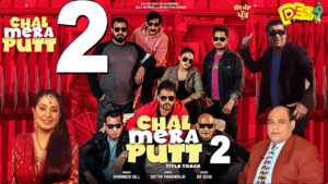 chal mera putt 2 official trailer review 2