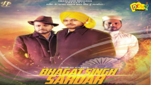 Bhagat Singh Sardar : Surjit Khan