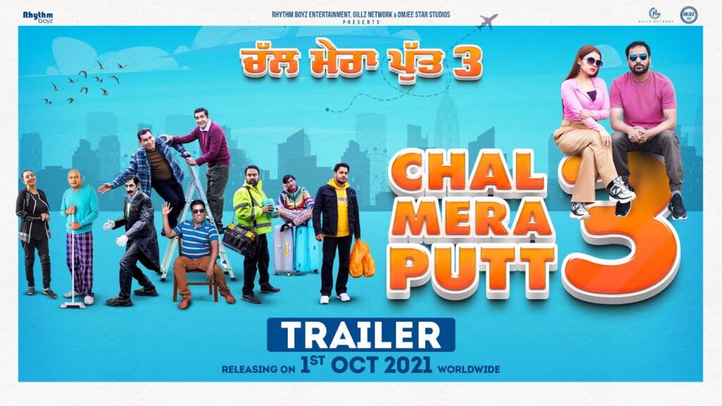 chal mera putt 3 RELEASED ON 1ST OCTOBER 2021