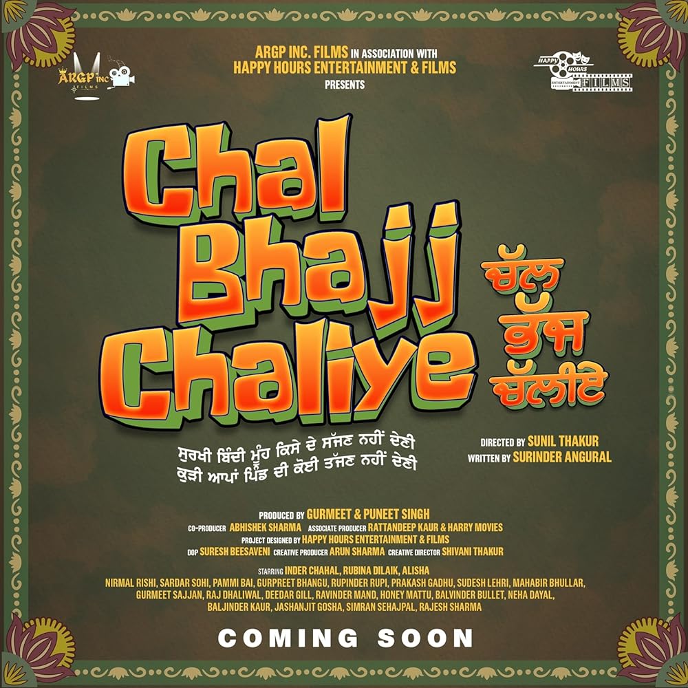 chal bhajj challiye