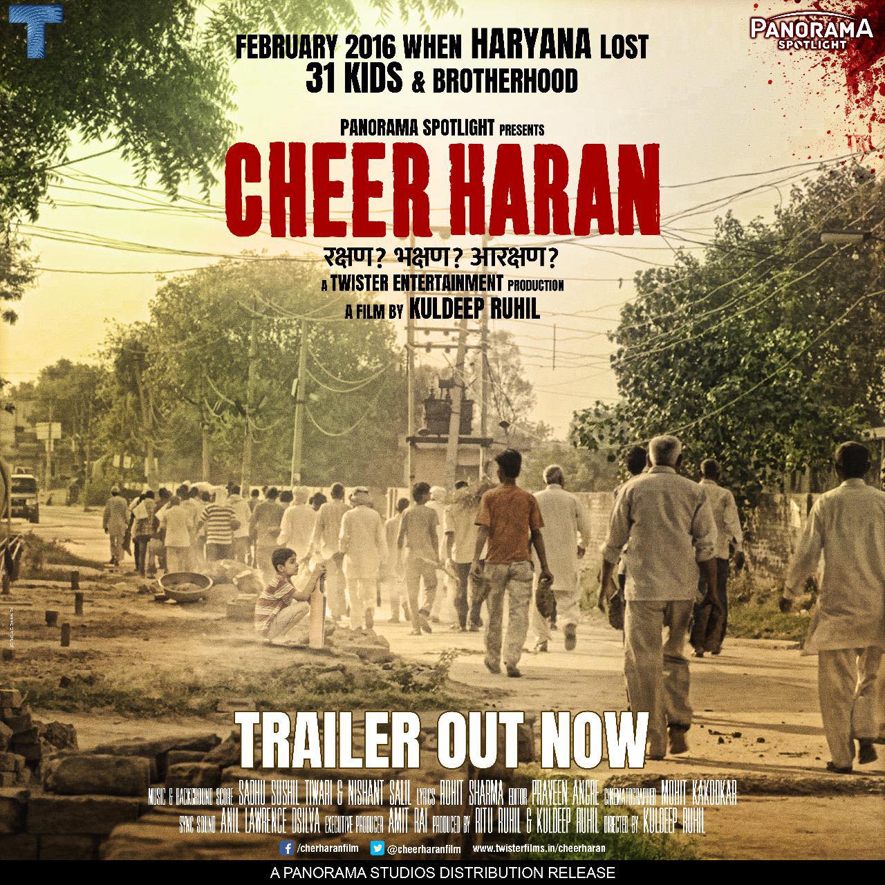 Cheer Haran : Trailer Out