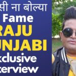 Raju Punjabi Interview