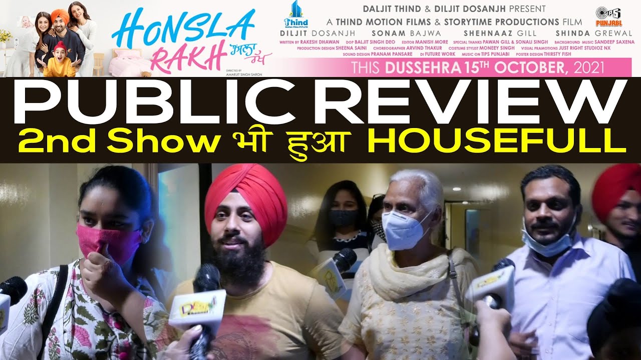 honsla rakh movie review
