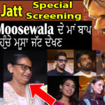 moosa jatt full movie screening
