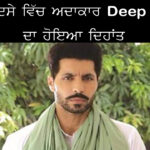 deep sidhu died in car accident