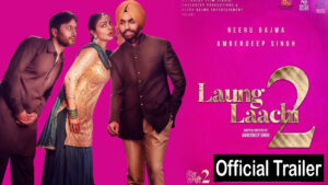 Laung Laachi 2 | Ammy Virk | Neeru Bajwa | Official Trailer | Release Date | New Punjabi Movie 2022