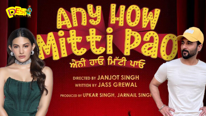 Any How Mitti Pao movie