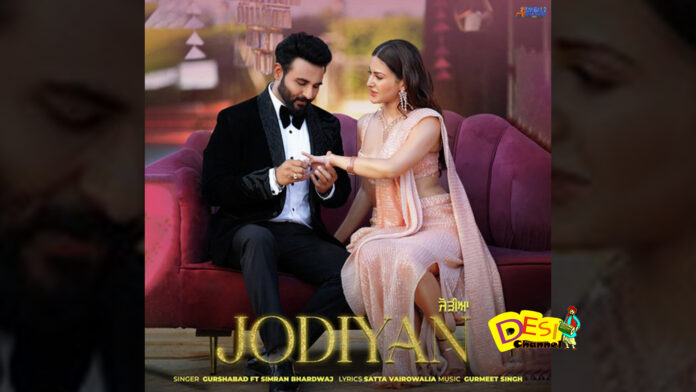 Jodiyan Out Now Any How Mitti Pao