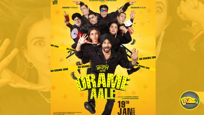 Drame Aale Movie releasing on 19th january 2024