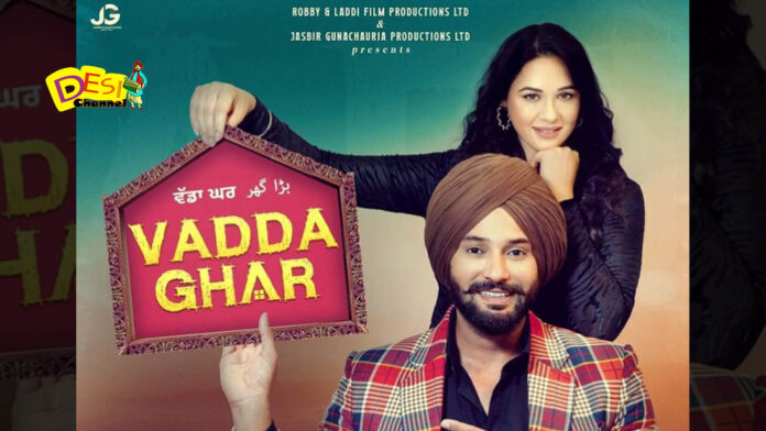vadda Ghar Official Trailer mandy Takhar , Jobanpreet Singh , Latest Punjabi Movie 2024